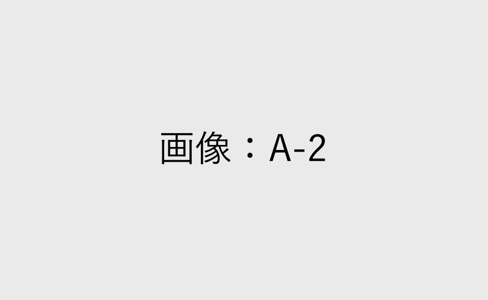 会社/店舗案内のイメージ写真